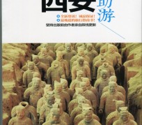 宿迁自助游(自助游是什么意思)