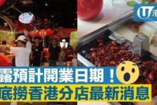 宿迁香港酒店雇用高薪伴游(高端伴游雇用)