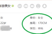 宿迁深圳伴游雇用信息(深圳伴游模特雇用)