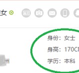 宿迁深圳伴游雇用信息(深圳伴游模特雇用)