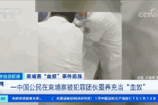 宿迁商务伴游招聘 58同城、赶集网等虚假招聘案例触目惊心！