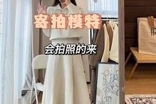宿迁绵阳平面模特兼职(绵阳平面模特兼职雇用信息)