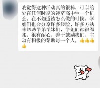 宿迁上海伴游招聘 济宁职业学院一女学生卖淫被曝！细节公布