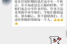 宿迁上海伴游招聘 济宁职业学院一女学生卖淫被曝！细节公布