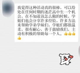 宿迁上海伴游招聘 济宁职业学院一女学生卖淫被曝！细节公布