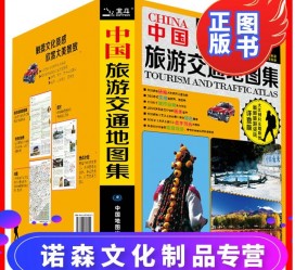 宿迁旅游线路推荐(西南旅游线路推荐)