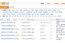 宿迁赶集网雇用商务伴游司机是实的吗(赶集网雇用商务伴游司机是实的吗吗)
