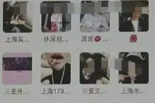 宿迁澳门私家伴游雇用信息(澳门私家伴游雇用信息最新)