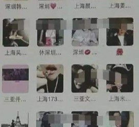 宿迁澳门私家伴游雇用信息(澳门私家伴游雇用信息最新)