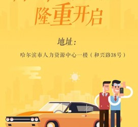 宿迁日照伴游司机雇用网(日照伴游司机雇用收集)