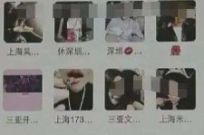 宿迁深圳高端私家伴游雇用(深圳高端私家伴游雇用网)