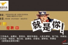 宿迁天津雇用兼职伴游日结1万的简单介绍