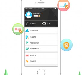 宿迁爱伴游雇用信息(想做伴游哪里有雇用的?)