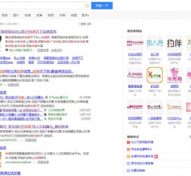 宿迁伴游雇用靠谱吗(雇用伴游什么样子的是实的)