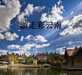宿迁旅游介绍(旅游介绍词)