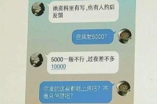 宿迁北京伴游招聘 伴游招聘(商务伴游招聘)