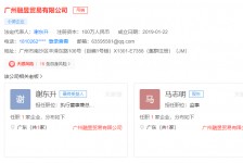 宿迁上海伴游雇用最新信息(上海市伴游雇用)
