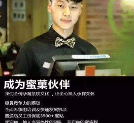 宿迁模特晚班兼职雇用(正规的兼职模特雇用是怎么样的)
