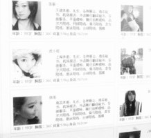 宿迁上海商务酒店雇用伴游(上海商务酒店雇用伴游办事员)