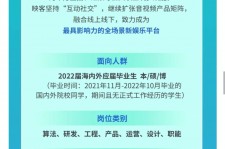 宿迁广州伴游雇用无费用(广州伴游雇用10万月薪)