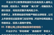 宿迁伴游雇用是圈套嘛(雇用伴游什么样子的是实的)
