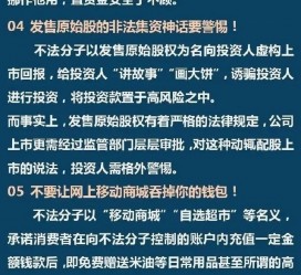 宿迁伴游雇用是圈套嘛(雇用伴游什么样子的是实的)