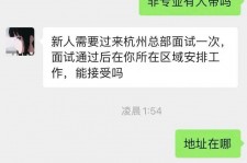 宿迁出息无忧上兼职模特雇用靠谱吗的简单介绍