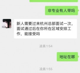 宿迁出息无忧上兼职模特雇用靠谱吗的简单介绍
