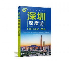 宿迁深度游(深度游什么意思)