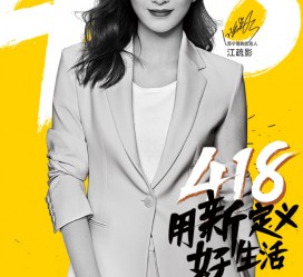 宿迁包罗一告白公司想签啊做兼职平面模特的词条
