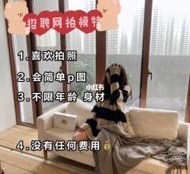 宿迁南通模特兼职雇用(南通模特兼职雇用最新信息)
