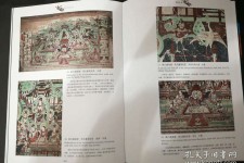 宿迁伴游中国石窟丛书(中国最早的石窟)
