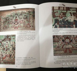 宿迁伴游中国石窟丛书(中国最早的石窟)