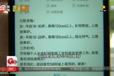 宿迁秦皇岛找模特兼职(秦皇岛成人模特培训)