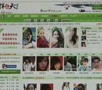 宿迁上海私人伴游 学生3000元模特5000元 所谓"伴游"就是白天陪玩晚上陪睡?