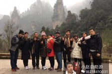 宿迁中国张家界平安结伴游(张家界私人伴游)