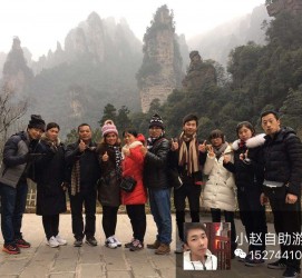 宿迁中国张家界平安结伴游(张家界私人伴游)