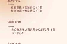 宿迁上海商务私家伴游雇用年薪70万(上海商务私家伴游雇用年薪70万以上)