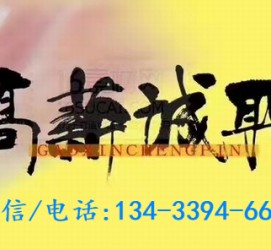 宿迁上海哪里雇用男伴游(哪里有雇用男士伴游的)