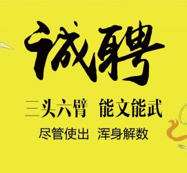 宿迁私人伴游招聘 苏州杭州全国招聘酒店外围纯出女孩商务大圈纯出女孩商务包月女孩月入二十万