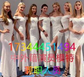 宿迁哪里能够兼职模特(哪里能够兼职模特呢)