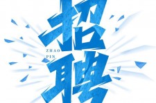 宿迁私人伴游是什么 拉萨伴游招聘高档会所直招，全国各地私人陪同游玩(今日/招聘)