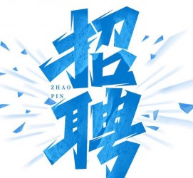 宿迁私人伴游是什么 拉萨伴游招聘高档会所直招，全国各地私人陪同游玩(今日/招聘)