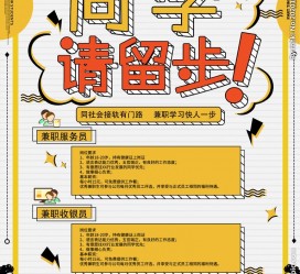 宿迁胶南模特雇用兼职(胶南模特雇用兼职网)