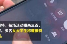 宿迁大学生兼职模特怎么入行(大学生兼职模特怎么入行好)