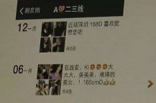 宿迁伴游兼职雇用(北京雇用伴游雇用信息)