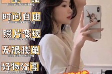 宿迁摄影店模特兼职(摄影店模特雇用前提)