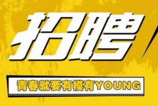 宿迁上海伴游招聘 郑州伴游招聘、商务伴游、私人伴游模特网【应聘加喜子】