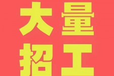 宿迁三亚伴游雇用日结一万女dj的简单介绍