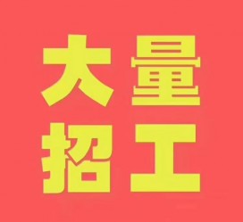 宿迁三亚伴游雇用日结一万女dj的简单介绍